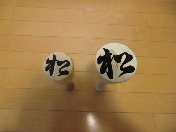 b0247751_814148.jpg