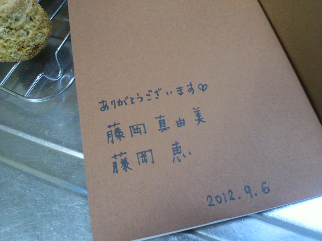b0232054_2239947.jpg
