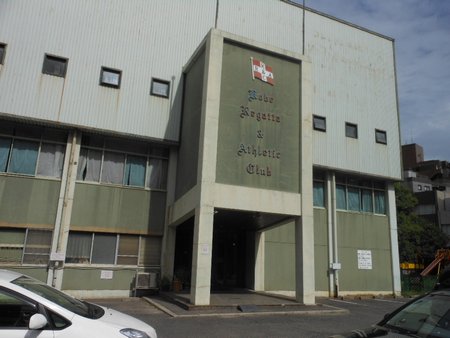 神戸レガッタ アスレチッククラブ クラブハウスレストラン なんとかなるさ 神戸レガッタ アスレチッククラブ クラブハウスレストラン なんとかなるさ