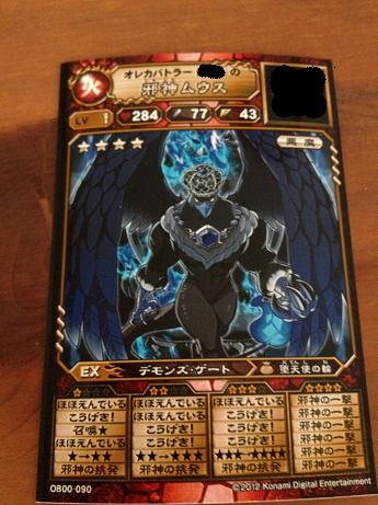 ゲーム日記