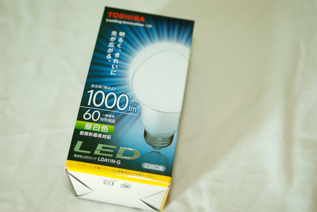 引き伸ばし機のLED化 (3) : The Monochrome Showcase 引き伸ばし機のLED化 (3) : The Monochrome Showcase
