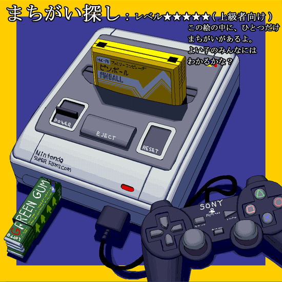 e0166287_1921754.gif