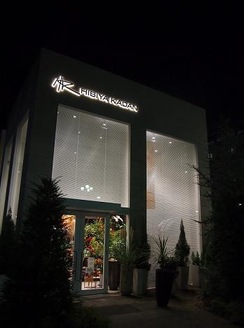 e0023790_22511296.jpg