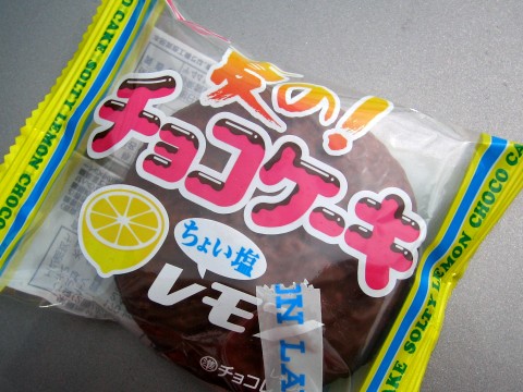 エレベーター 後 ロック解除 ユーラク チョコ ケーキ Hagi Ght Jp