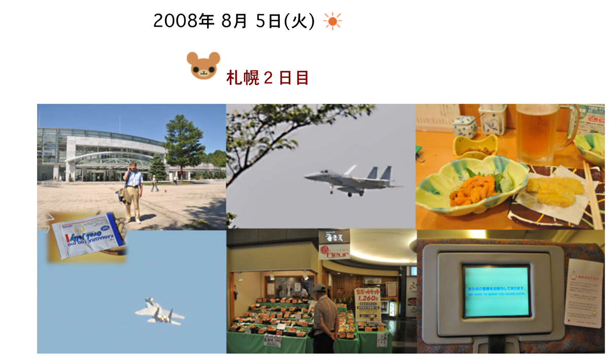 松尾のジンギスカン_a0271402_6335100.jpg