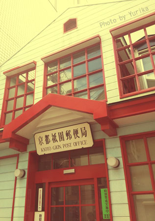 * 京都へ*_c0083904_2274284.jpg