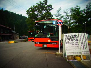 b0183911_1237594.jpg