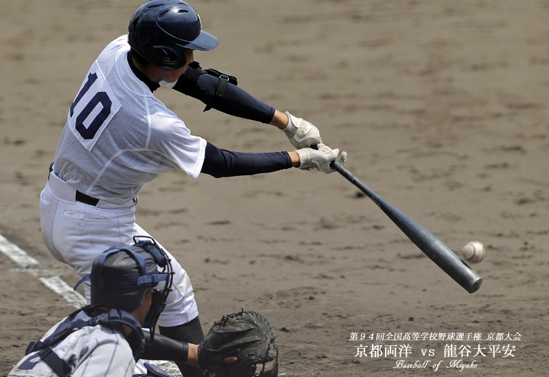 第９４回全国高等学校野球選手権 京都大会　決勝戦(前篇)_d0182111_19355153.jpg