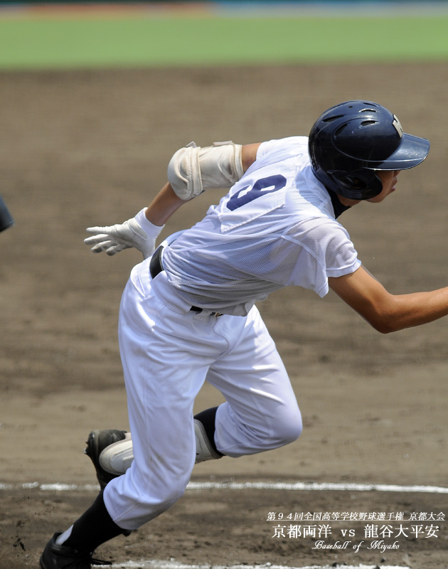 第９４回全国高等学校野球選手権 京都大会　決勝戦(前篇)_d0182111_1936539.jpg