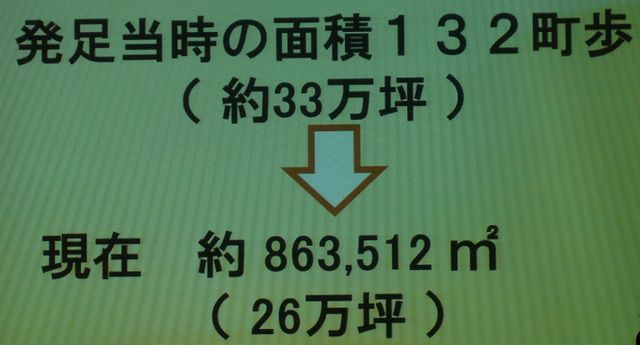 旧盛岡藩士桑田北海道支部定期総会_c0025115_232337.jpg