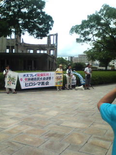 オスプレイ配備反対!9.9沖縄県民大会連帯ヒロシマ集会_e0094315_11394090.jpg