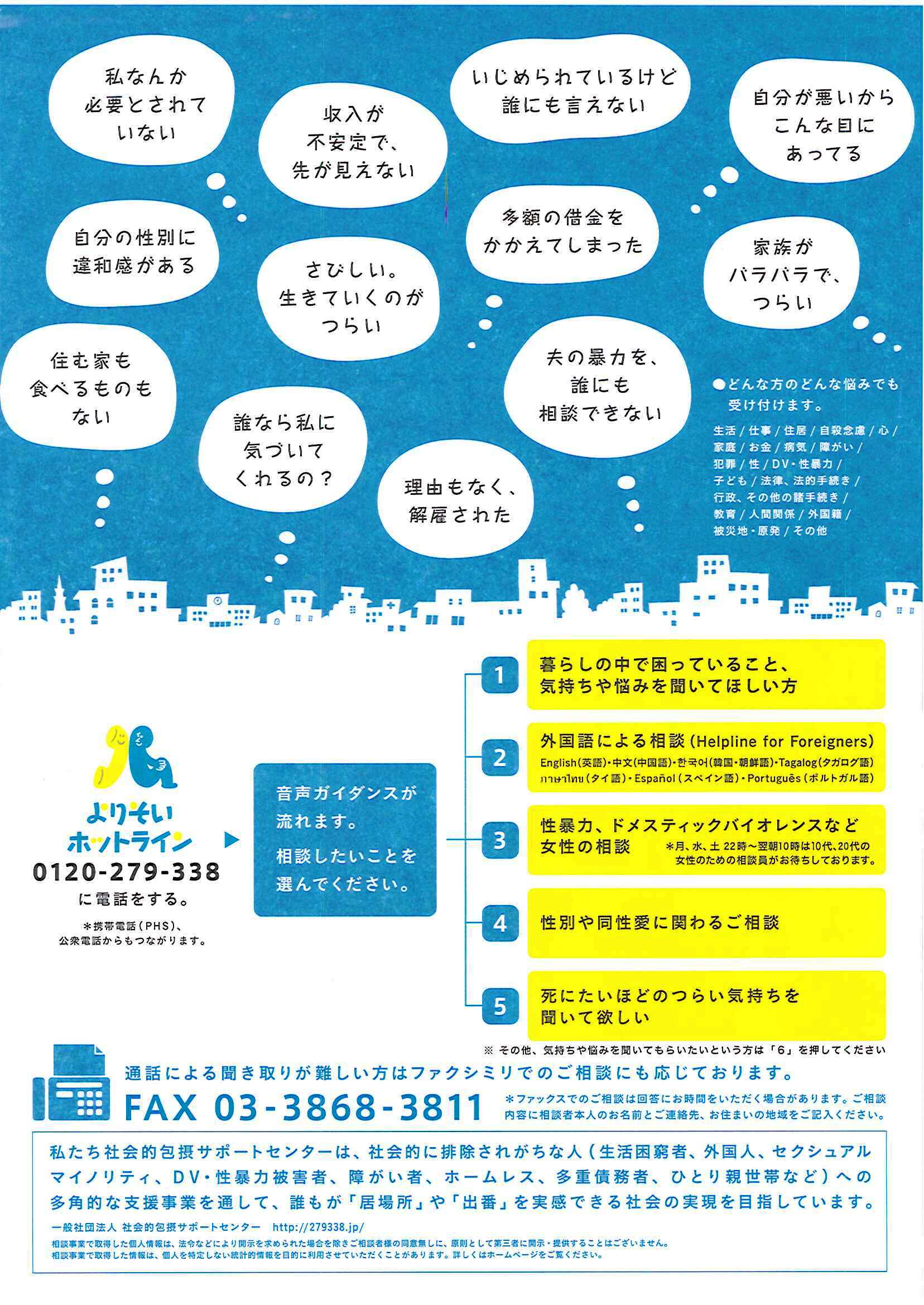 9 9 日 明日から自殺予防週間 宝塚市議会議員 田中 こう 9 9 日 明日から自殺予防週間 宝塚市議会議員 田中 こう