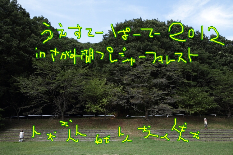 b0249720_2104026.jpg
