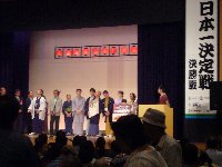 社会人落語日本一決定戦は今年で4回目_c0133422_1234432.jpg