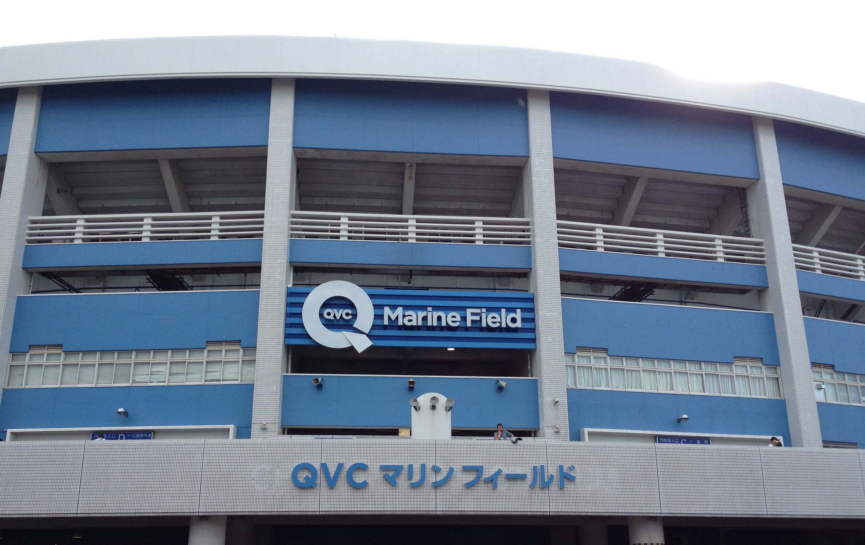 行ってきました！NANA MIZUKI LIVE UNION 2012 in QVCマリンフィールド その2_d0053024_1592633.jpg