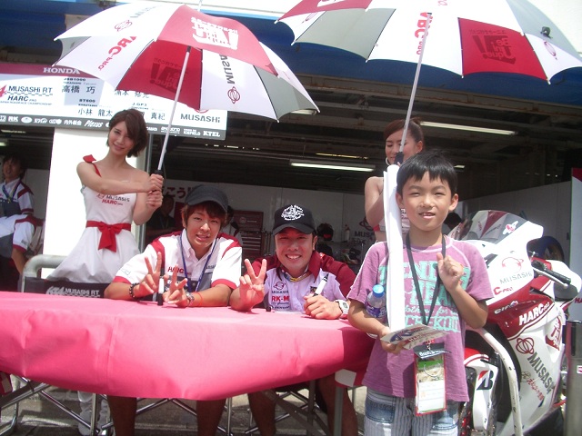 熱い熱い一日カモン!ですやん!_f0056935_2139373.jpg