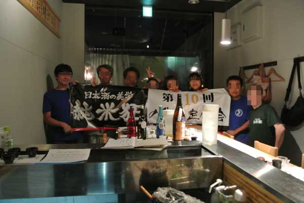 【第110回 純米狂の集い定例会(2012年9月8日開催)】_a0005436_16465437.jpg