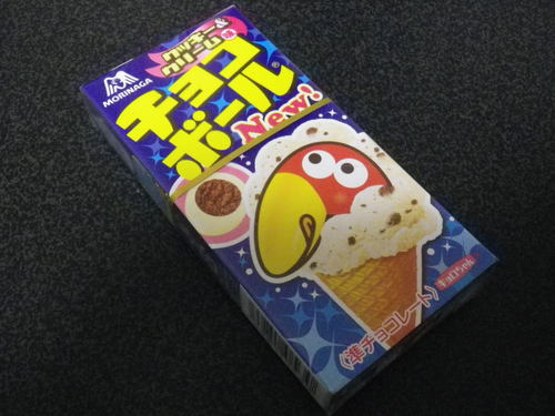ラッキーちゃん専用 専用 チョコボール・アッキー様 新商品】チョコ