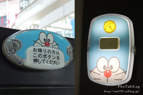 藤子不二雄ミュージアムに行ってきた Photabilog 藤子不二雄ミュージアムに行ってきた Photabilog
