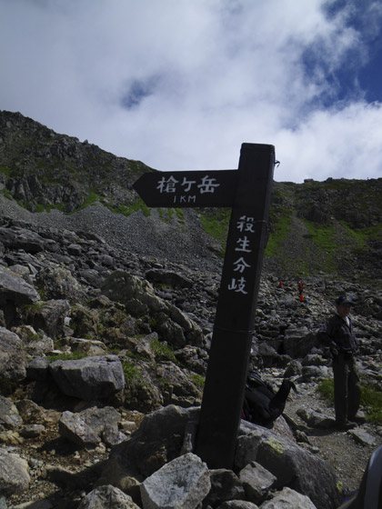 2012年夏の遠征最終日[参]：上高地までの長い長～い道程1_a0166940_030074.jpg