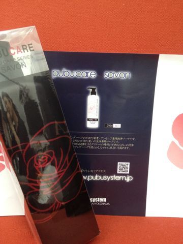超レア、プレゼント！_e0166340_14164449.jpg