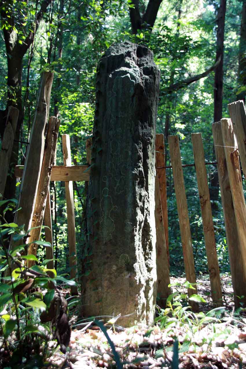 忌部「青樹社の立石」と「玖奴師神社」♪ : すえドンのフォト日記 忌部「青樹社の立石」と「玖奴師神社」♪ : すえドンのフォト日記