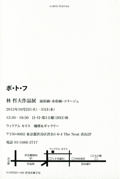 b0081843_17291550.jpg