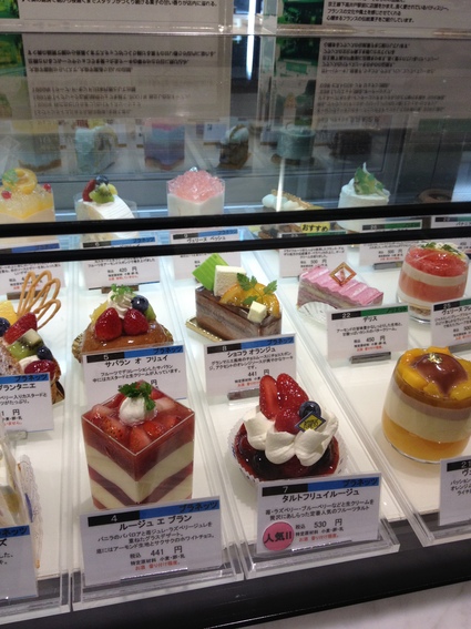 パティシェリア 新宿 365日 ランチ日和 パティシェリア 新宿 365日 ランチ日和