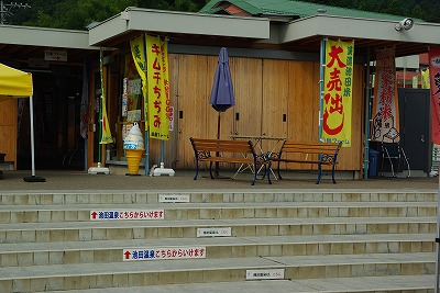 道の駅　池田温泉_f0106664_87371.jpg