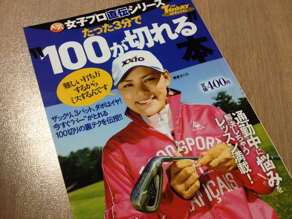b0199365_1874878.jpg