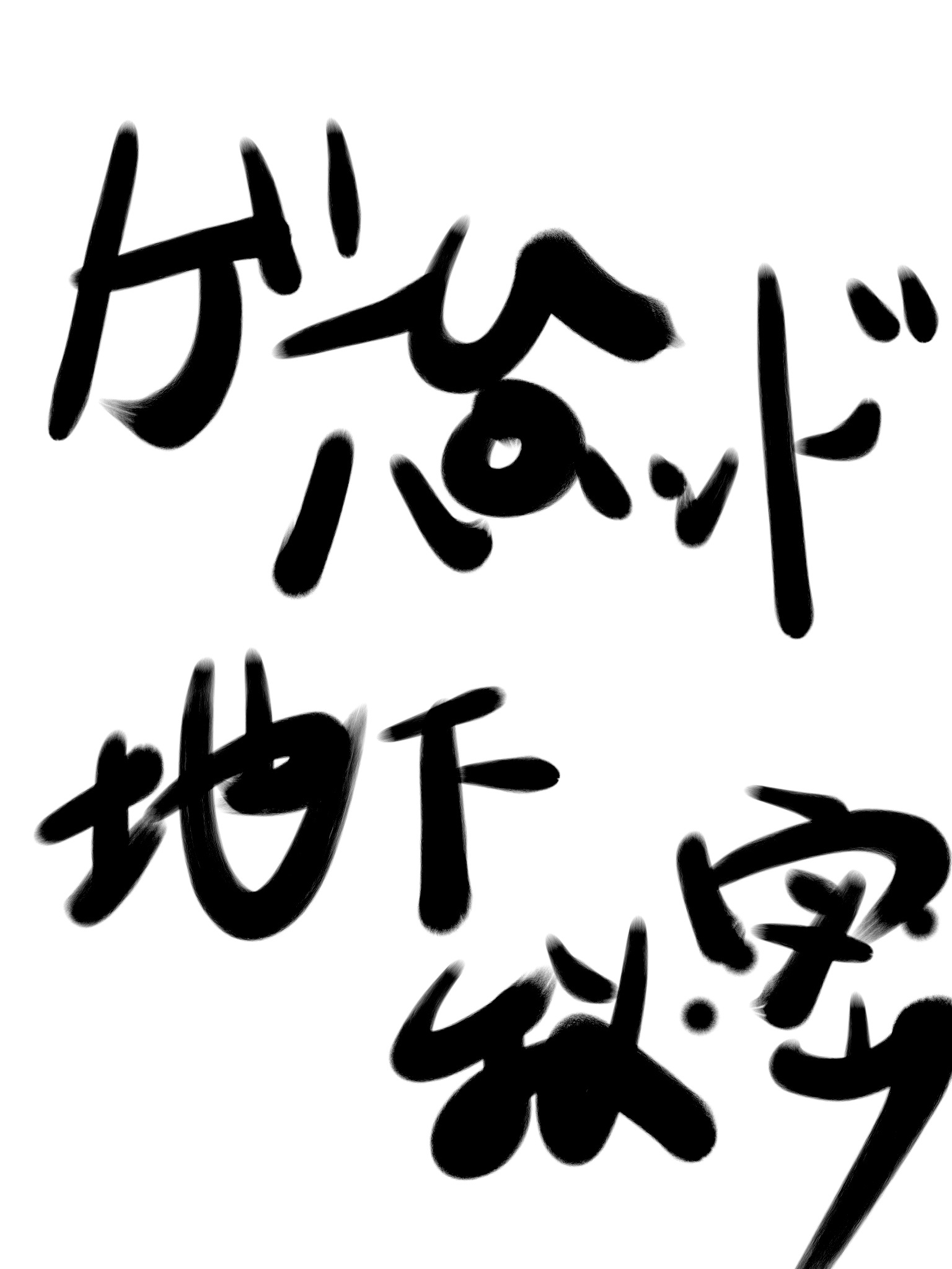 【レビュー】プリンストンテクノロジー Jot_c0004568_23101212.jpg