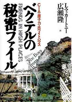 統一原理の「エバ国家」とは日本国土の焼失のことである by tatsujin_c0139575_1361661.jpg