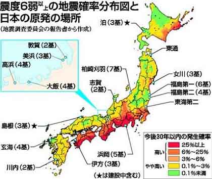統一原理の「エバ国家」とは日本国土の焼失のことである by tatsujin_c0139575_141813.jpg