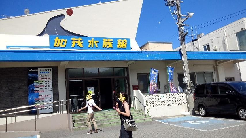 こてつ一家の夏休み2012　東北の旅③ _a0118079_031538.jpg