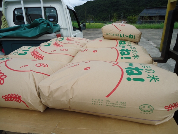 一人お出かけと米配達人!!_a0199979_19572416.jpg
