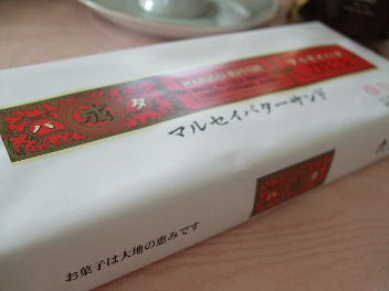 北海道 六花亭マルセイバターサンドの由来 K S Sweet Kitchen 北海道 六花亭マルセイバターサンドの由来 K S Sweet Kitchen