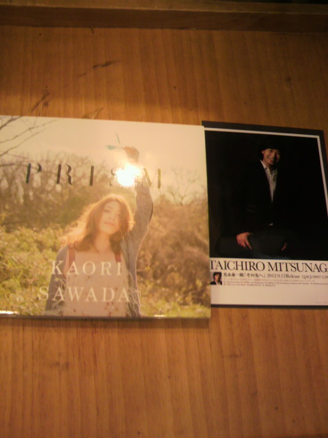 『HIROKO』さんありがとう!!_a0075684_2151142.jpg