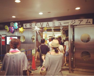 908fes Kreva 音楽 聴いて生きて行こう 908fes Kreva 音楽 聴いて生きて行こう