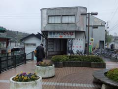 十和田観光電鉄 三沢 十和田市 鉄道と駅の旅 十和田観光電鉄 三沢 十和田市 鉄道と駅の旅