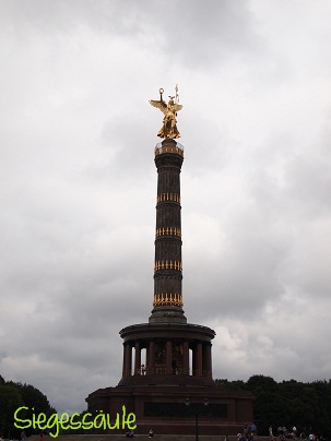 Der Flohmarkt am Tiergarten_d0088196_10472873.jpg