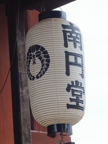 f0120102_22501931.jpg