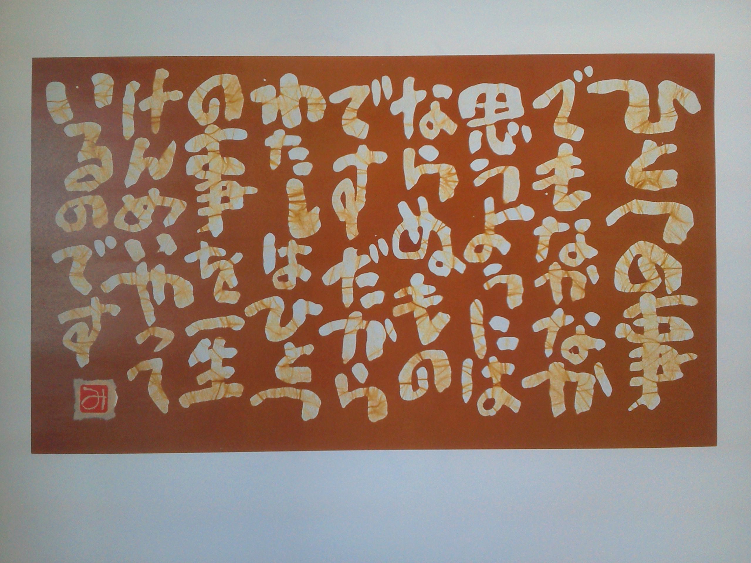 c0210803_1448277.jpg
