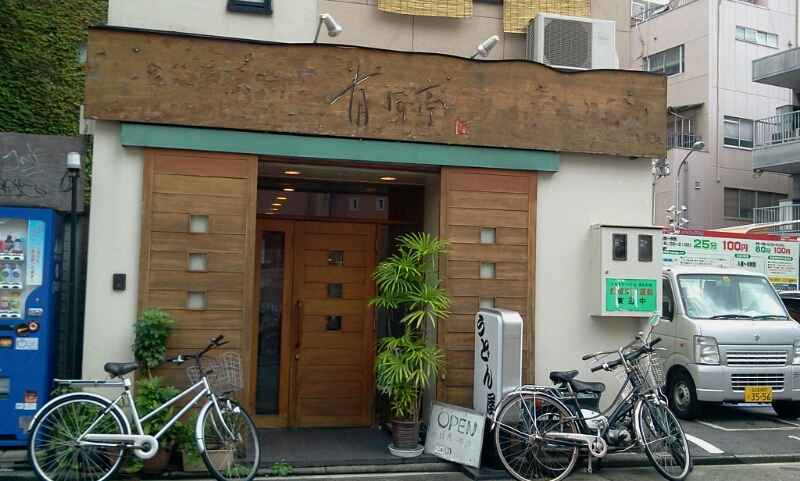 c0212604_21171570.jpg