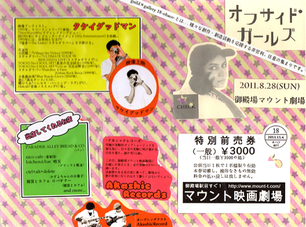 b0251211_2151861.png