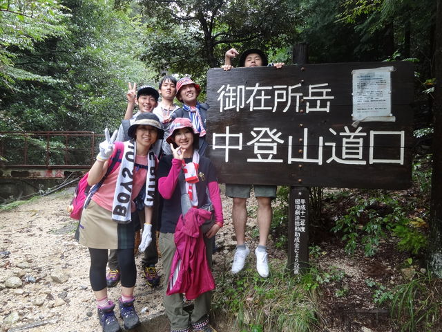 御在所岳登山2012_e0052012_963679.jpg