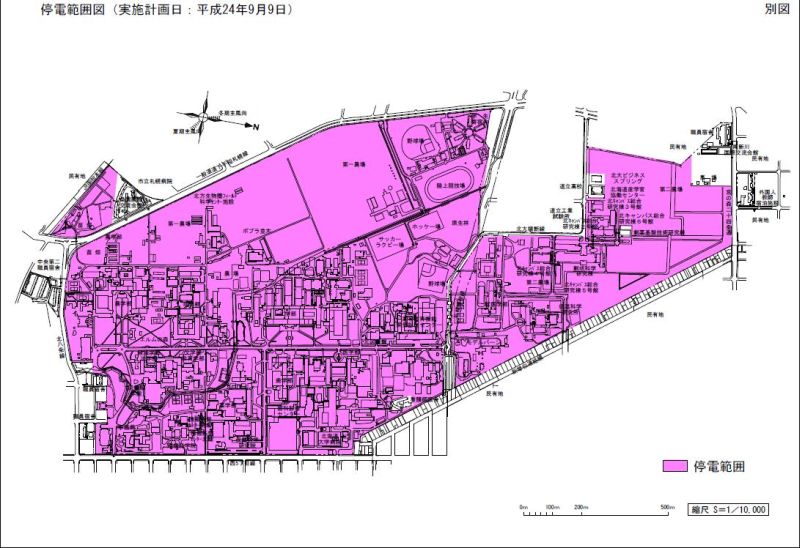 計画的大停電_c0025115_18252894.jpg