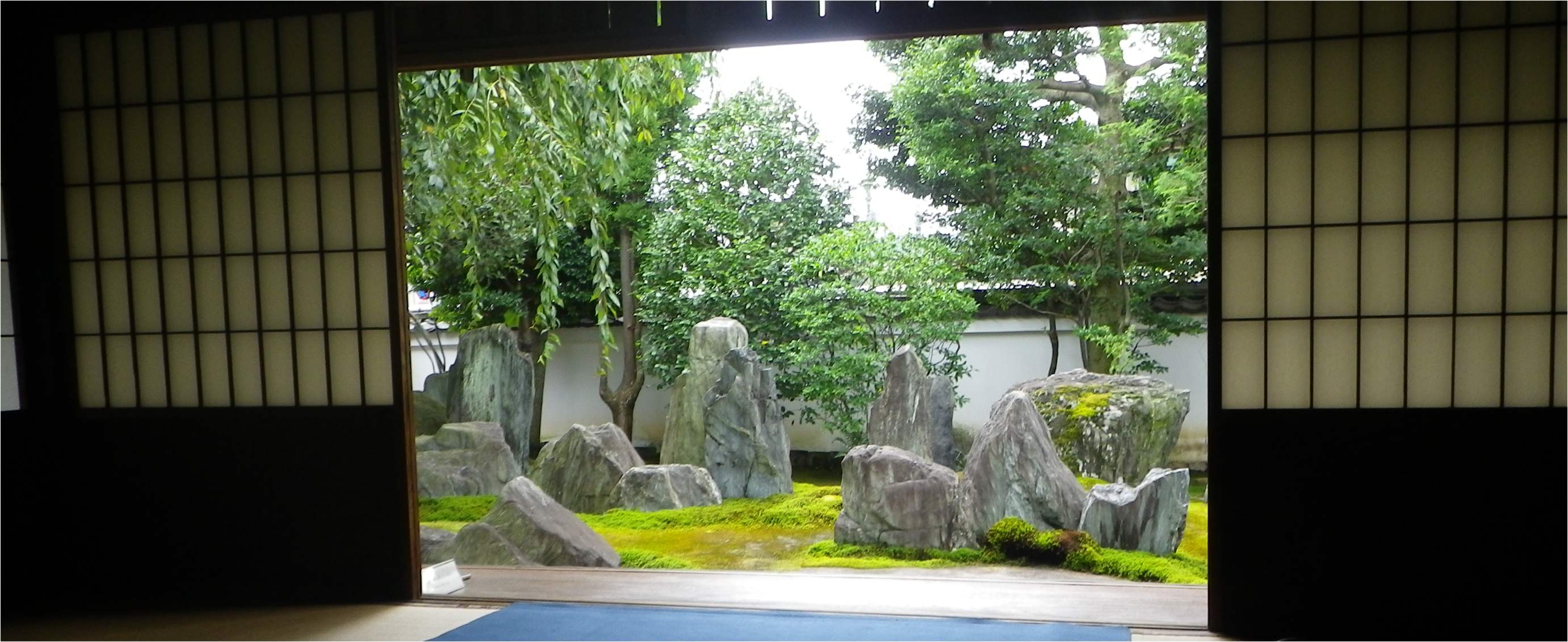 少し後味の悪かった重森三玲庭園美術館 : 閑房雑録(元アキバ