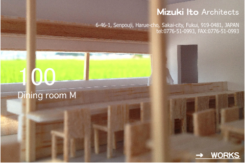 Dining room M 計画案!!_f0165030_18113285.jpg