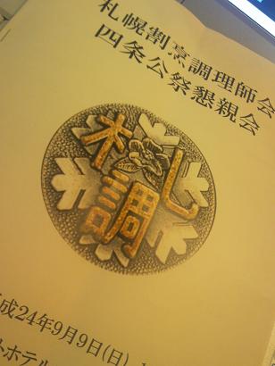 c0227640_68549.jpg