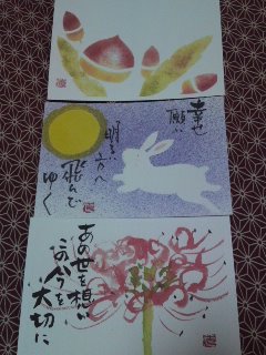 岸和田のだんじりポストカードを販売させて頂くことに_e0136066_21591623.jpg
